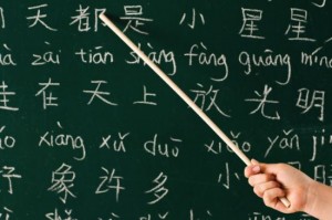 Dạy tiếng Trung cho người mới bắt đầu